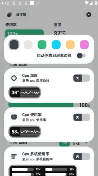 ǿapp