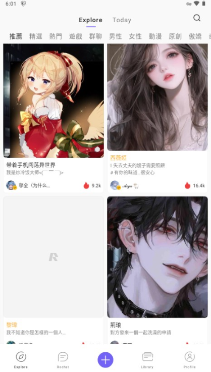 Rochatappٷ