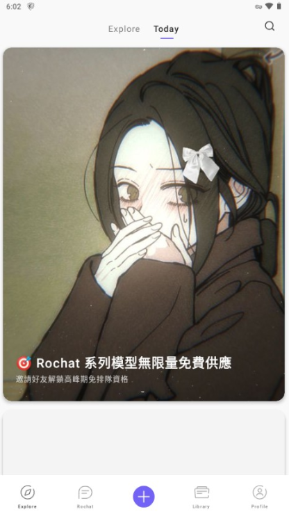 Rochatappٷ