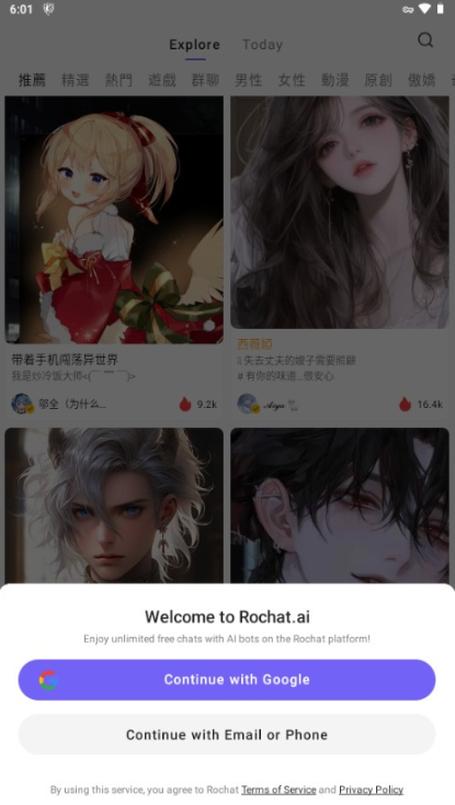 Rochatappٷ