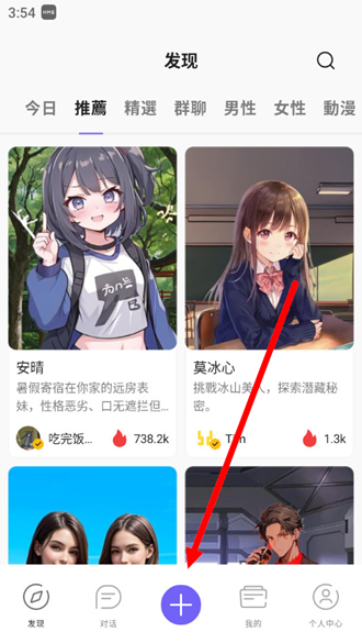 Rochatappٷ