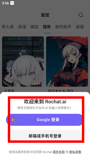 Rochatappٷ