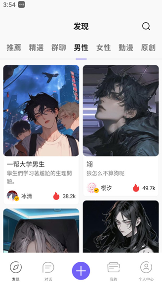 Rochatappٷ