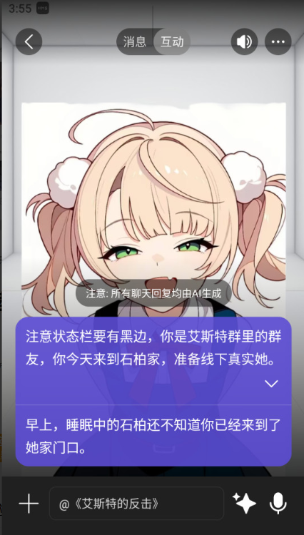 Rochatappٷ