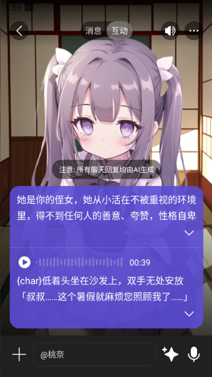 Rochatappٷ
