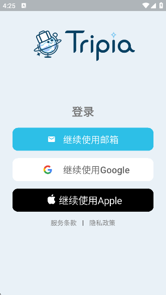 Tripiaapp