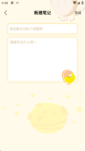 timingϰapp