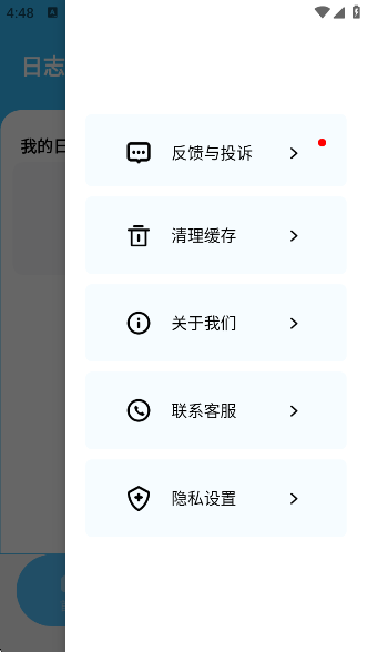 timingϰapp