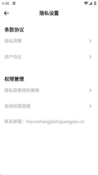 timingϰapp