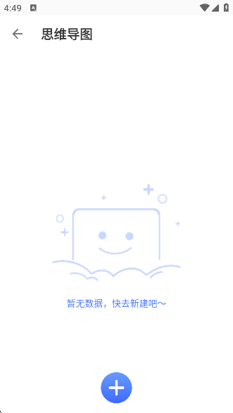 timingϰapp