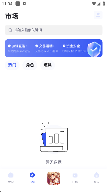 θappٷذװ°汾