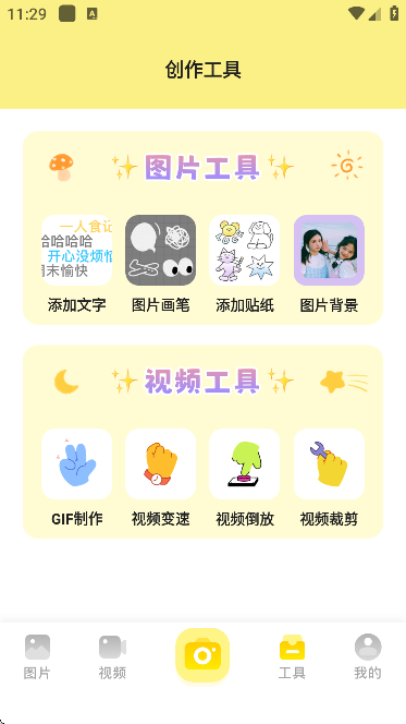 ccͼعٷapp