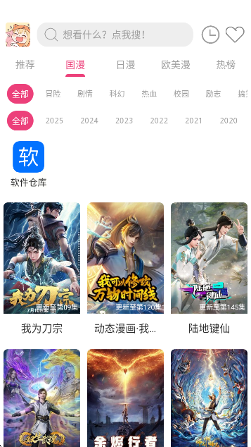 ɭݶ°app