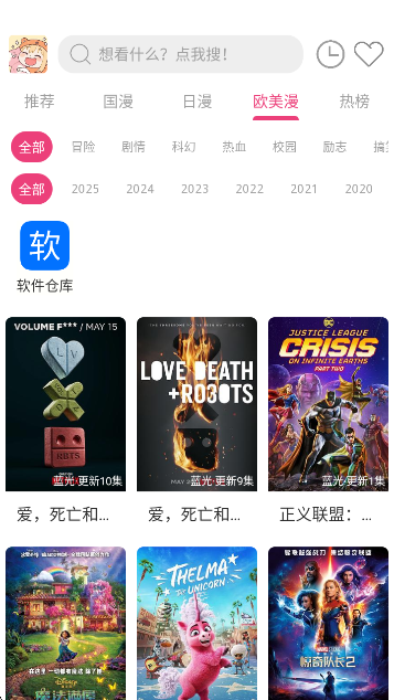 ɭݶ°app