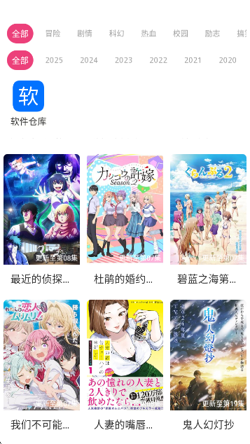 ɭݶ°app