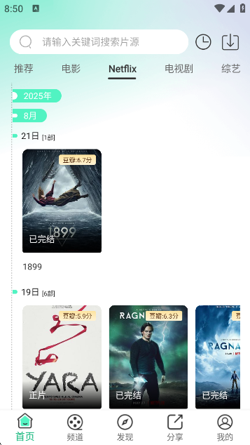 ӰǱѰapp