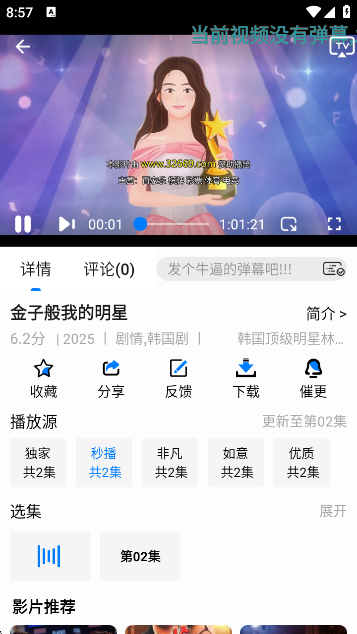ӥٿapp