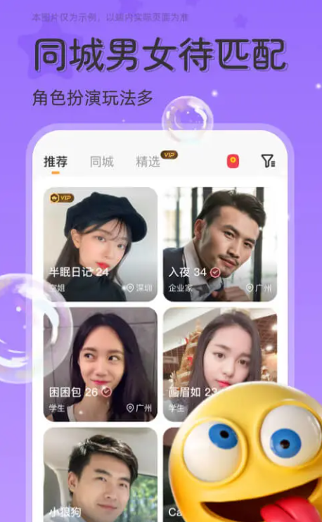 оapp°