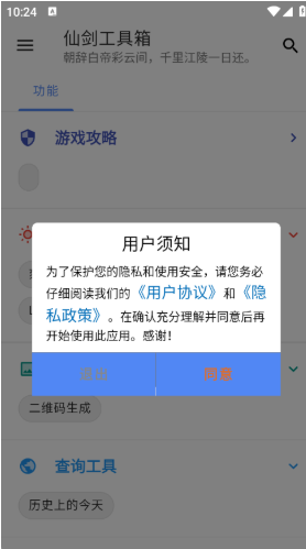 ɽapp°