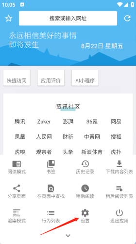1app