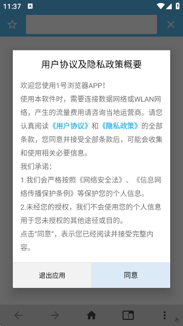 1app