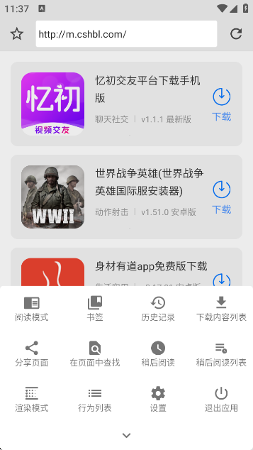 1app