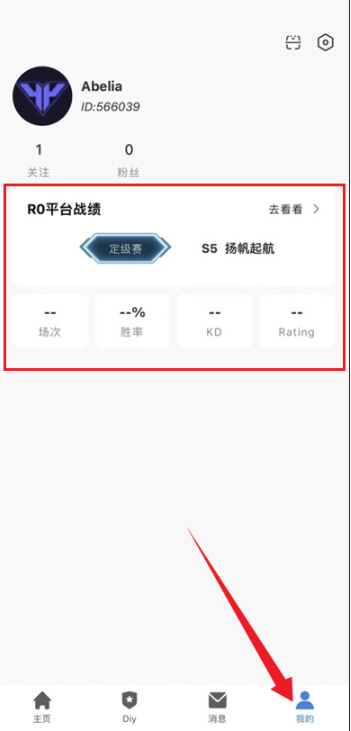 R0սƽ̨app