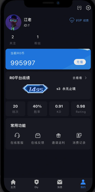 R0սƽ̨app