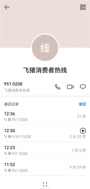 app24Сʱ˹ͷ绰Ƕ ˹ͷ绰ôת˹
