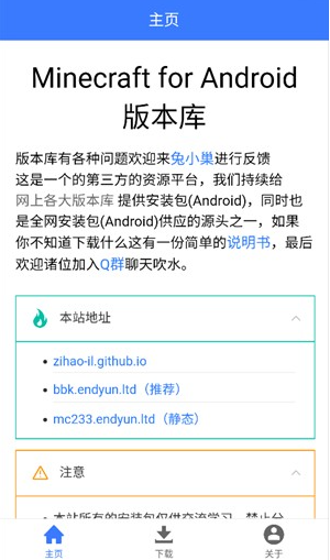 MC汾app׿