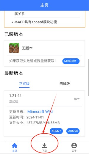 MC汾app׿