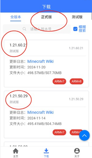 MC汾app׿