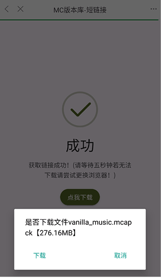 MC汾app׿