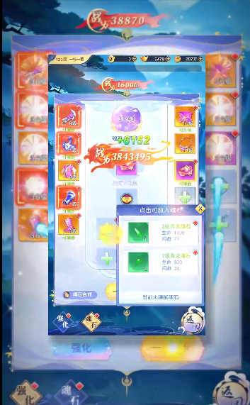 ҹѻ֮