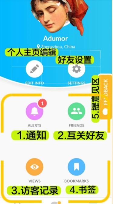 interpals2025°汾