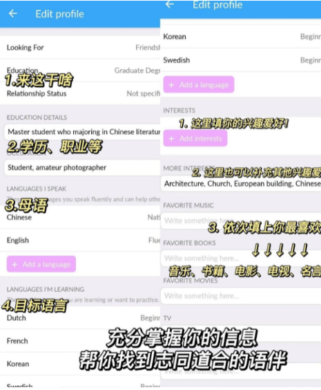 interpals2025°汾