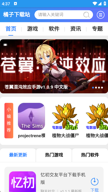 appٷ