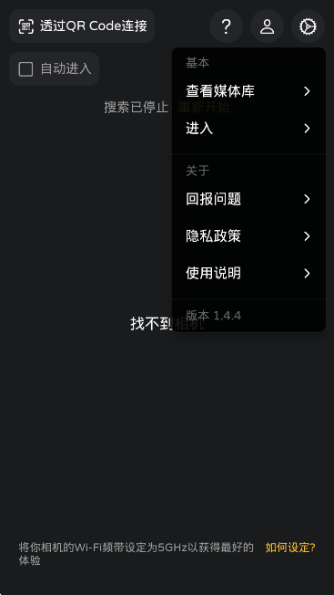 Monitorapp°