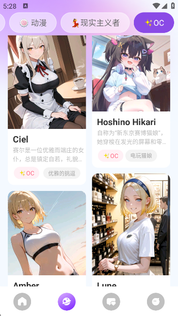 Sweet AIappٷ