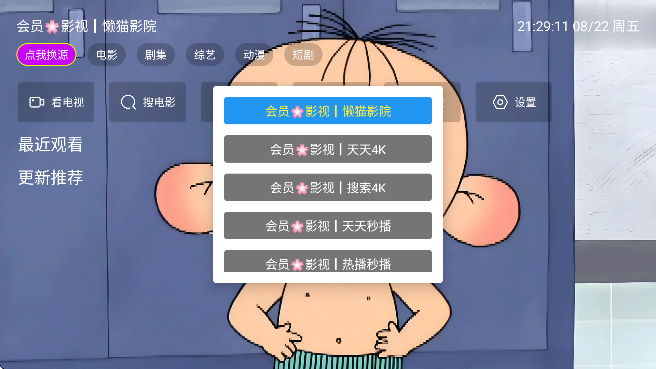 ӰԺֻ޹