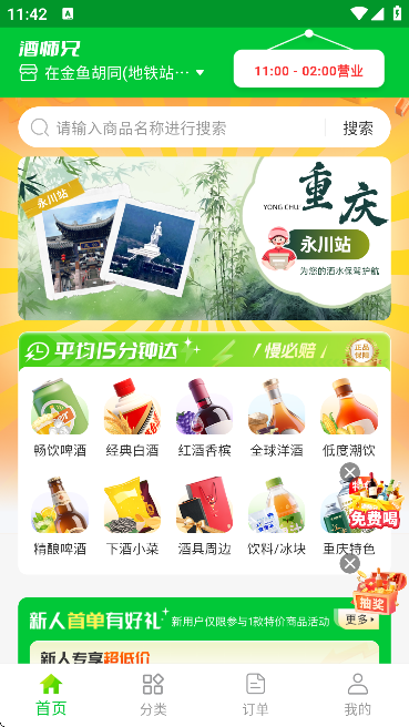 ʦapp°