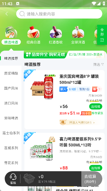 ʦapp°