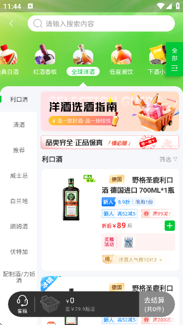 ʦapp°