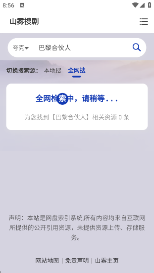ɽѾapp°
