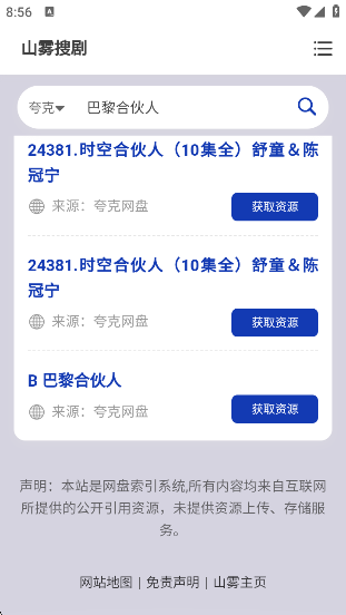 ɽѾapp°