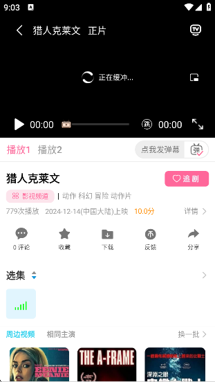 Ƥ׷app