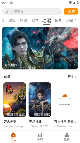 Ƥ׷app