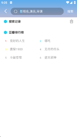 Ƥ׷app