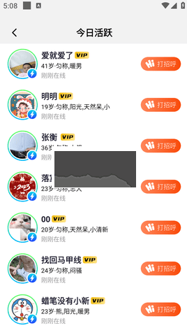 ͬ־罻app