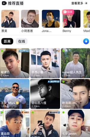 ͬ־罻app